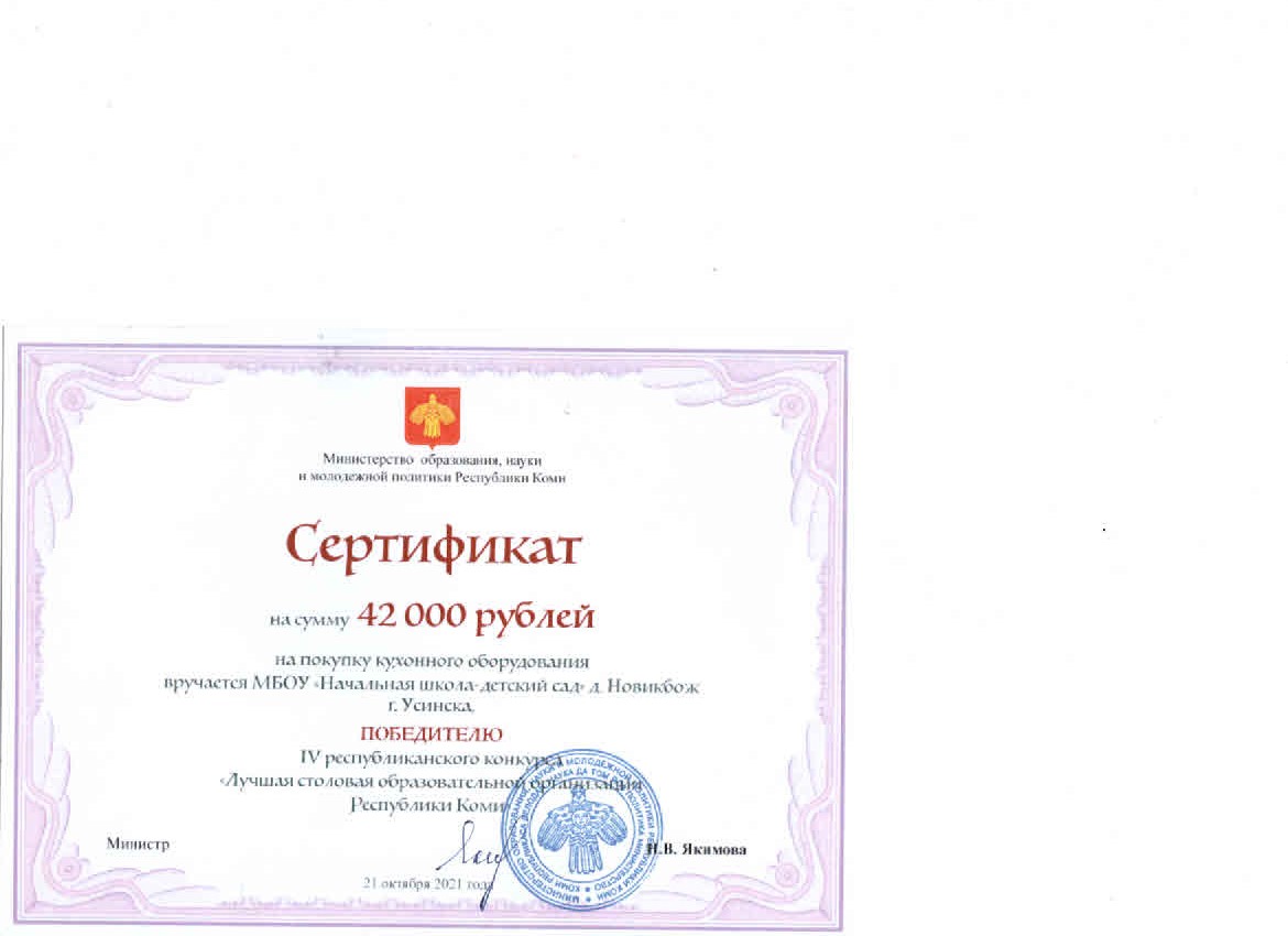 Денежный сертификат